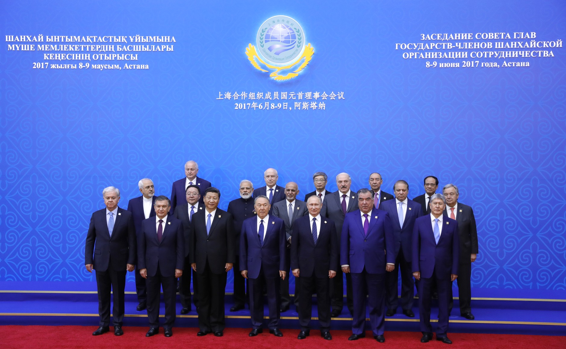 Afghanistan Advancing Connectivity, Security and Regional Cooperation