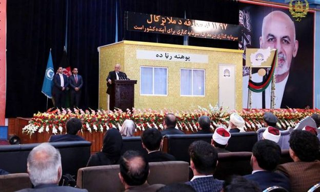 تقویت معارف، توانمندسازی معلمین، و اعلام سال ۱۳۹۷ به عنوان سال معارف