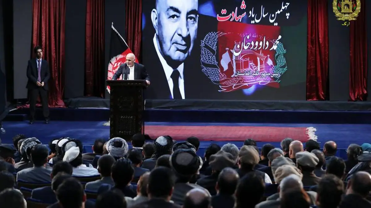 د شهید سردار محمد داوود خان د میراث او لیدلوري درناوی