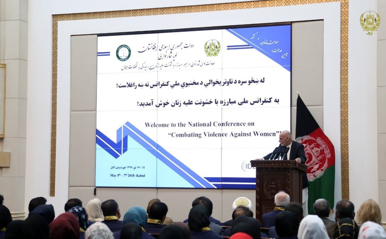 توسعه عدالت، حفاظت از زنان و تقویت نهادهای ملی