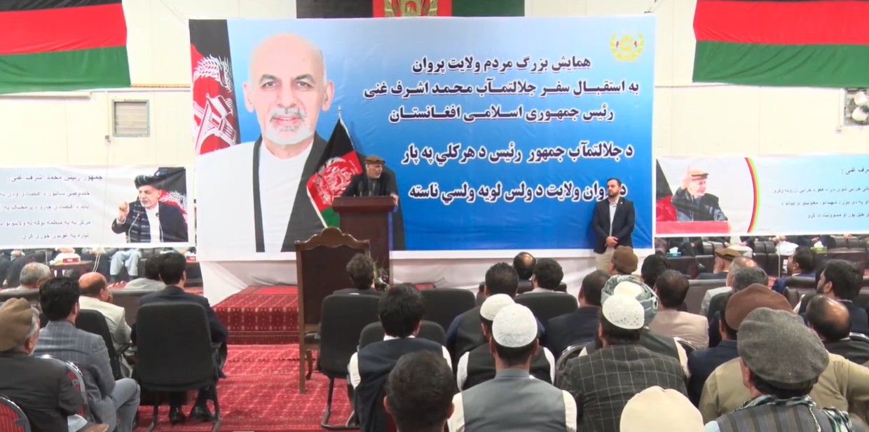 پروان: دروازه مقاومت ملی، تحول صنعتی و میراث امام اعظم (رح)