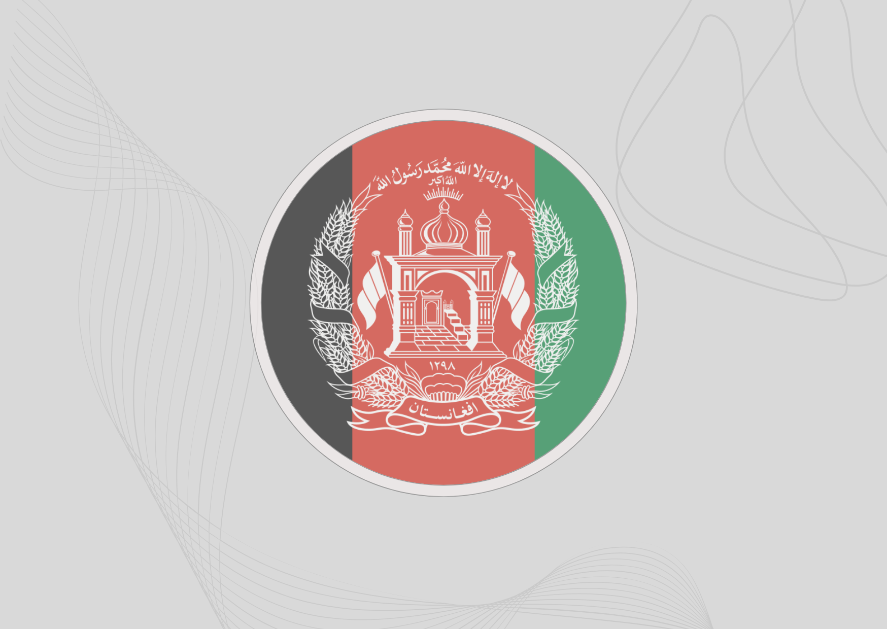صلح به مالکیت افغان‌ها، حاکمیت ملی و پایان جنگ طولانی